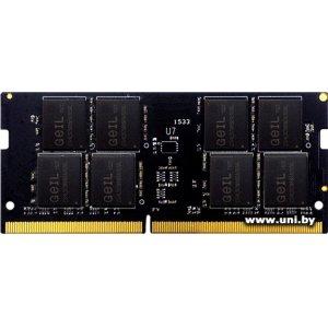 SO-DIMM 4G DDR4-2666 GeIL GS44GB2666C19SC