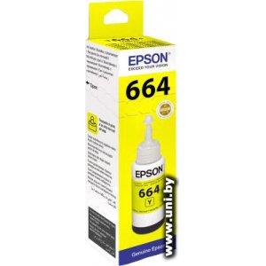 Купить Epson C13T66444A №66 Yellow (70ml) для L100/L200 в Минске, доставка по Беларуси