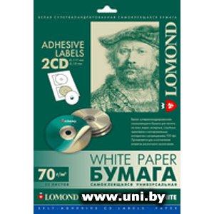 Купить LOMOND 2101013 A4, 25 лист, 2 эл., для CD в Минске, доставка по Беларуси
