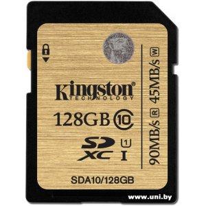 Купить Kingston SDXC 128Gb [SDA10/128GB] в Минске, доставка по Беларуси