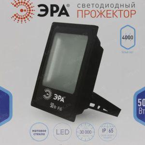Купить ЭРА LPR-50-4000K-M SMD в Минске, доставка по Беларуси