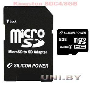 Купить Kingston micro SDHC 8Gb (SDC4/8GB) в Минске, доставка по Беларуси