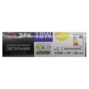 Купить ЭРА LLED-03-18W-6500-W в Минске, доставка по Беларуси