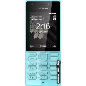 Купить NOKIA 216 Dual SIM Blue в Минске, доставка по Беларуси