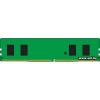 DDR4 4G PC-25600 Kingston (KVR32N22S6/4)