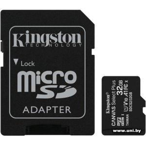 Купить Kingston micro SDHC 32Gb [SDCS2/32GB] в Минске, доставка по Беларуси