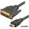 5bites HDMI to DVI-D dual link (APC-080-020) 2m