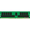 DDR4 32G PC-21300 Kingston (KSM26RD4/32HDI) ECC