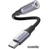 UGREEN USB-C to 3.5mm M/F Audio (Space Gray) AV161 (80154)