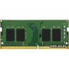 SO-DIMM 8G DDR4-3200 Kingston (KCP432SS8/8)
