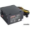 ExeGate 600W 600NPXE (EX221639RUS-S)