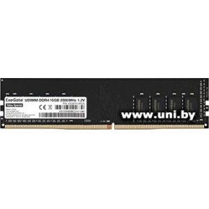 Купить DDR4 16G PC-21300 ExeGate (EX287014RUS) в Минске, доставка по Беларуси