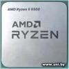 AMD Ryzen 5 5500 BOX