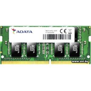 SO-DIMM 8G DDR4-2666 ADATA (AD4S26668G19-BGN)