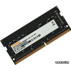 Купить SO-DIMM 8G DDR4-3200 Digma (DGMAS43200008S) в Минске, доставка по Беларуси