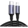 UGREEN US304 (60759) Lightning Black 1m