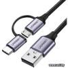 UGREEN USB2.0 Type-C US177 (30875)