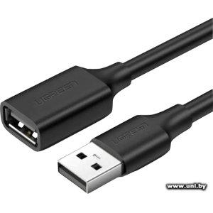 UGREEN AM/AF USB2.0 0.5м US103 (10313)