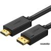UGREEN DP101 (10239) DP to HDMI 1.5m