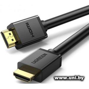 UGREEN HDMI-HDMI 1.5m HD104 (60820)