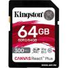 Kingston SDXC 64Gb Canvas React Plus [SDR2/64GB]