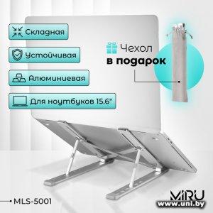 Купить Miru MLS-5001 в Минске, доставка по Беларуси