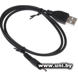 Cablexpert USB2.0 (CC-USB-AMP25-0.7M)
