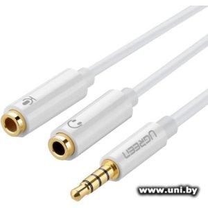 Купить UGREEN AV141 (10789) 3.5mm Jack (m-2xf) 0.2m в Минске, доставка по Беларуси