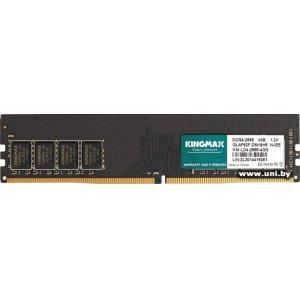 Купить DDR4 4G PC-21300 Kingmax (KM-LD4-2666-4GS) в Минске, доставка по Беларуси
