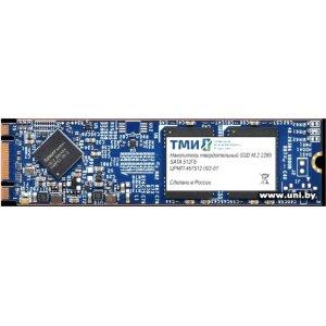 ТМИ 512Gb M.2 SATA3 SSD ЦРМП.467512.002-01