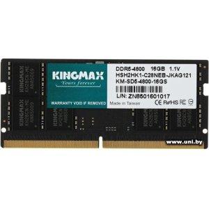 Купить SO-DIMM 16G DDR5-4800 Kingmax KM-SD5-4800-16GS в Минске, доставка по Беларуси