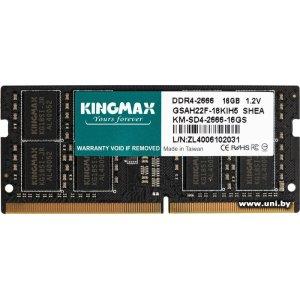 Купить SO-DIMM 16G DDR4-2666 Kingmax (KM-SD4-2666-16GS) в Минске, доставка по Беларуси