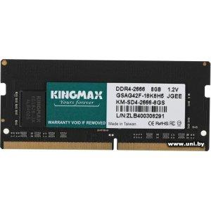Купить SO-DIMM 8G DDR4-2666 Kingmax (KM-SD4-2666-8GS) в Минске, доставка по Беларуси