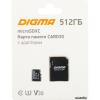 Digma micro SDXC 512Gb [DGFCA512A03]