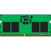 SO-DIMM 8G DDR5-5200 Kingston KVR52S42BS6-8