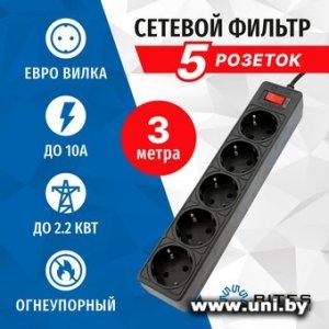 Купить Фильтр сетевой 5bites (SP5B-530 5S) 3m Black 5 роз в Минске, доставка по Беларуси