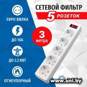 Купить Фильтр сетевой 5bites (SP5W-530 5S) 3m White 5 роз в Минске, доставка по Беларуси