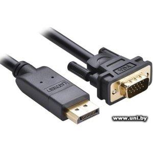 Купить UGREEN DisplayPort-VGA DP105 (10247) в Минске, доставка по Беларуси