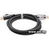 VCOM CG634-2M 2m