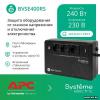 Systeme Electric BVSE400RS