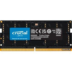 Купить SO-DIMM 16G DDR5-5600 Crucial (CT16G56C46S5) в Минске, доставка по Беларуси