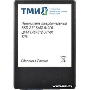 ТМИ 512Gb SATA3 SSD ЦРМП.467512.001-01