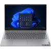 Lenovo V15 G4 AMN (82YU00W9IN)