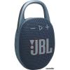 JBL Clip 5 Blue (JBLCLIP5BLU)