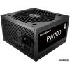 Powercase 700W PW700 (PS-700W-DC)