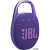 JBL Clip 5 Purple (JBLCLIP5PUR)