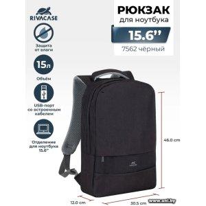 Купить RIVACASE Рюкзак 15` Prater 7562 Black в Минске, доставка по Беларуси