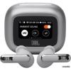 JBL Live Beam 3 Silver (JBLLIVEBEAM3SIL)