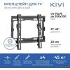 KIVI BASIC-22F 27`-43` 45kg