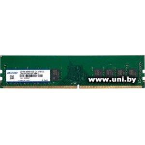 DDR4 8G PC-21300 ASUSTOR (AS-8GECD4-U) ECC